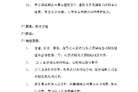 浦北讨债公司成功追回拖欠八年欠款50万成功案例